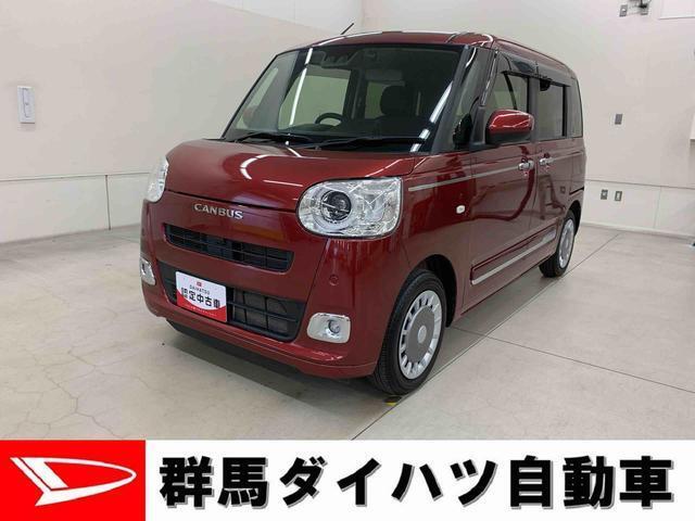 群馬ダイハツ自動車太田50号店をご覧いただき誠にありがとうございます。当店は太田市北西部、国道50号沿い、足利市に隣接する店舗です。