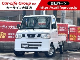 日産 クリッパートラック 660 SD 自社 ローン対応
