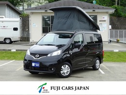 日産 NV200バネット ナッツRV　キャネル キャンピング　FFヒーター　ポップアップ