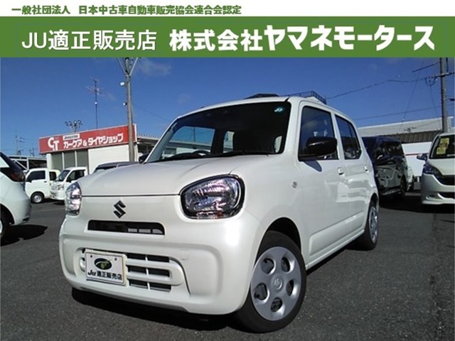 ◆全国登録、納車OK！　県外のお客様もお気軽にご相談ください！◆