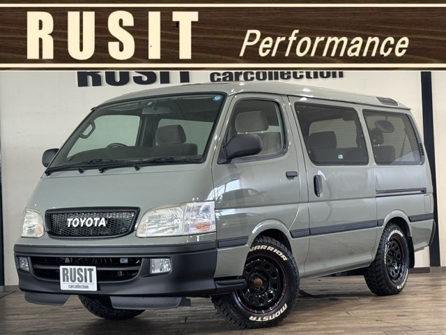 ★H11年式　トヨタ　ハイエースワゴンが入庫致しました★
