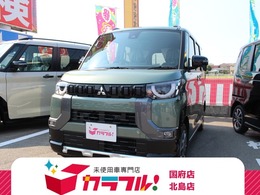 三菱 デリカミニ 660 G 