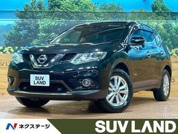 日産 エクストレイル 2.0 20X ハイブリッド エマージェンシーブレーキパッケージ 禁煙 SDナビ シートヒーター バックカメラ