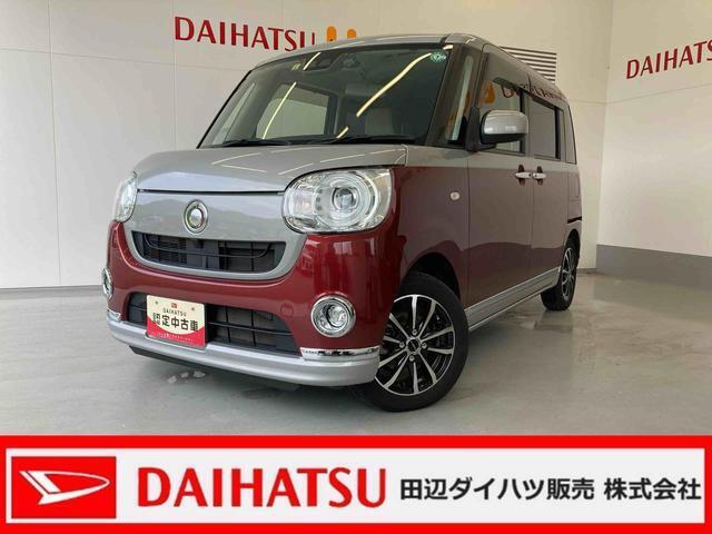 ムーヴキャンバスが入庫しました！ぜひ現車を見にご来店ください(^^♪