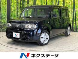 日産 キューブ 1.5 15X 純正ナビ バックカメラ 禁煙車 ETC 禁煙