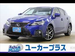 レクサス CT 200h Fスポーツ レーダークルーズ　黒革シート　シートヒー