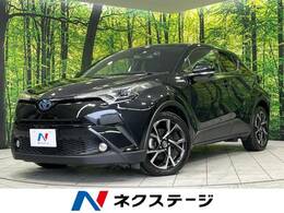 トヨタ C-HR ハイブリッド 1.8 G 純正9型ナビ 禁煙車 衝突軽減 後方カメラ