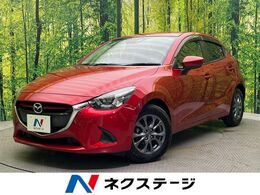 マツダ デミオ 1.3 13S ツーリング 純正ナビ　バックカメラ　衝突被害軽減シス