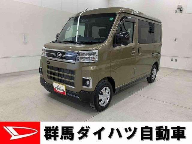 全社総在庫300台超！中古車はぜひ群馬ダイハツ各店舗へ！