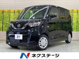 日産 ルークス 660 S 衝突軽減 オーディオ 両側スライドドア