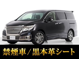 日産 エルグランド 2.5 ライダー ブラックライン 禁煙車/黒本革/後席モニタ/全周囲カメラ