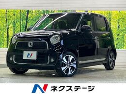 ホンダ N-ONE 660 プレミアム ツアラー Lパッケージ ターボ　禁煙車　ディスプレイオーディオ