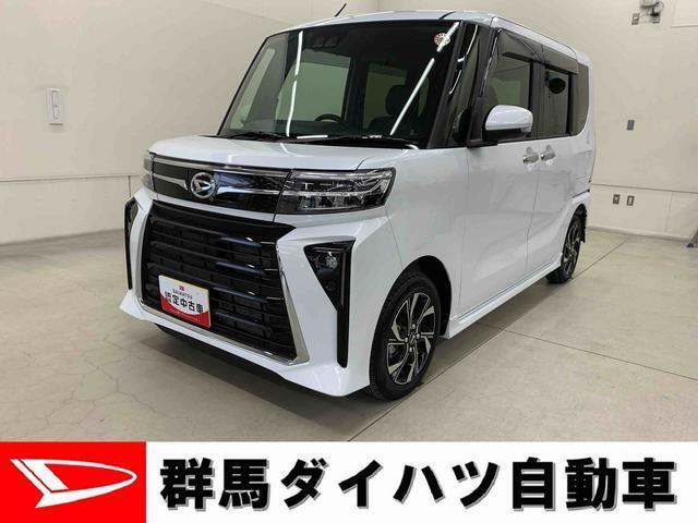 全社総在庫300台超！中古車はぜひ群馬ダイハツ各店舗へ！