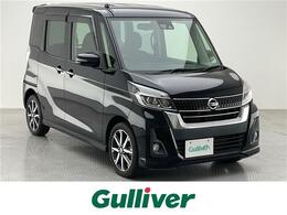 日産 デイズルークス 660 ハイウェイスター Gターボ 純正ナビ 追従クルコン ETC 両パワスラ