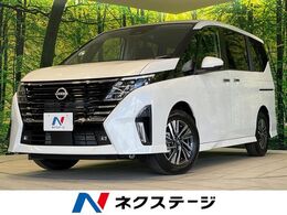 日産 セレナ 2.0 ハイウェイスターV 登録済未使用車　12.3型ナビ　衝突被害軽減