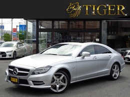 メルセデス・ベンツ CLSクラス CLS350 ブルーエフィシェンシー AMGスポーツパッケージ サンルーフ 黒革シート 純正ナビ TV Bカメ