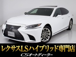 レクサス LS 500h エグゼクティブ 4WD 寒冷地仕様/サンルーフ/オプション内装/BSM