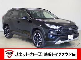 トヨタ RAV4 2.0 アドベンチャー 4WD 5/25(土) 5/26(日)限定！！最終販売！！
