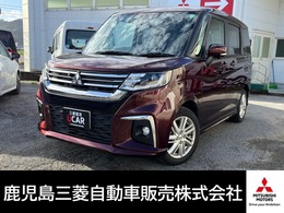 三菱 デリカD：2 1.2 ハイブリッド MZ 全方位カメラパッケージ ナビ　全方位カメラ　クルーズコントロール