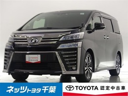 トヨタ ヴェルファイア 2.5 Z Gエディション /後席モニター・ナビ・TV
