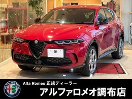 アルファ　ロメオ トナーレ ハイブリッド ヴェローチェ 