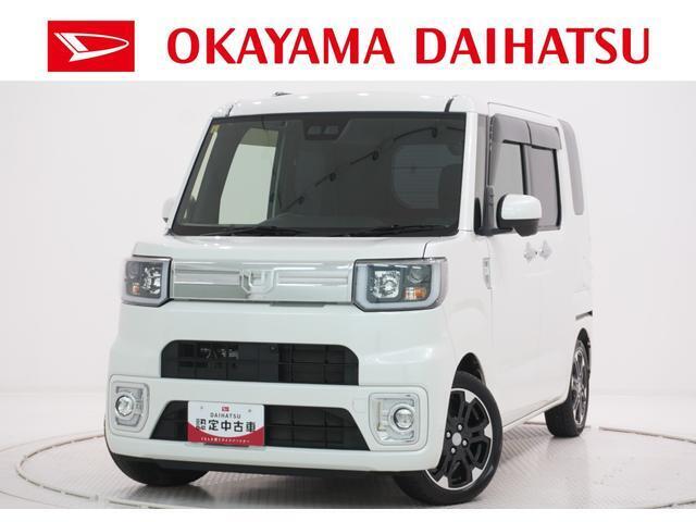 弊社では転売目的の方への販売はお断りしております。ご理解とご了承の程、宜しくお願い申し上げます。車をご覧になりたい時はお気軽に最寄りの店舗へご相談下さい。岡山ダイハツ直営店間の運搬費用は頂きません。