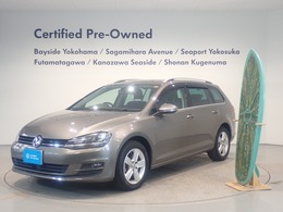 フォルクスワーゲン ゴルフヴァリアント アニバーサリー エディション メーカー保証付  認定中古車