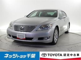 レクサス LS LS460 VER-C I-PKG トヨタ認定中古車