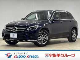 メルセデス・ベンツ GLC 250 4マチック スポーツ 4WD 純正8.4インチナビ/地デジ/全方位カメラ/レ