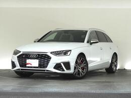 アウディ S4アバント 3.0 4WD コンフォート＆レザーパッケージ認定中古車