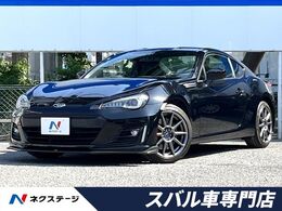スバル BRZ 2.0 GT 最終H型 6速MT STIフロントエアロ