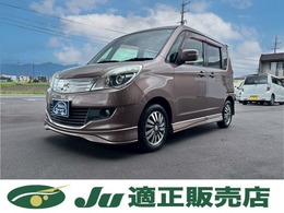 三菱 デリカD：2 1.2 S 両側パワースライドドア　HIDライト