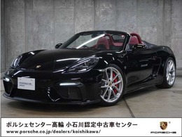 ポルシェ 718スパイダー 4.0 右ハンドル　MT車　認定中古車