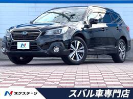 スバル レガシィアウトバック 2.5 Bスポーツ 4WD 禁煙 後期F型　純正ナビ　パワーバックドア