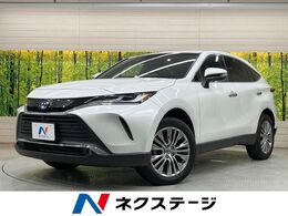 トヨタ ハリアー 2.5 ハイブリッド Z 純正12.3型ナビ 全周囲カメラ