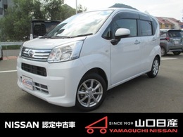 ダイハツ ムーヴ 660 X リミテッドII SAIII エマージェンシーブレーキ装備