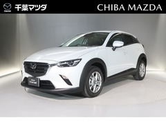 マツダ CX-3 の中古車 1.8 XD ツーリング ディーゼルターボ 千葉県成田市 218.0万円