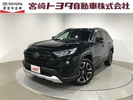 トヨタ RAV4 2.0 アドベンチャー 4WD 純正9インチナビ＆カメラ＆ETC付