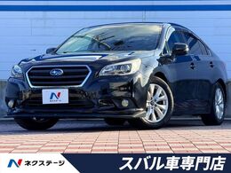 スバル レガシィB4 2.5 4WD 禁煙車　STIエアロ　純正SDナビ　バックカ