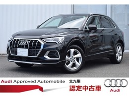 アウディ Q3 35 TFSI アドバンスト ベーシックパッケージ ワイヤレスチャージ