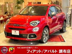フィアット 500X の中古車 スポーツ 東京都調布市 264.8万円
