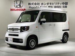 ホンダ N-VAN 660 +スタイル ファン Honda SENSING 新車保証 試乗禁煙車 ナビ