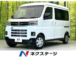 ダイハツ アトレー 660 RS 両側電動スライドドア スマートアシスト