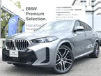 xドライブ35d Mスポーツ ディーゼルターボ 4WD