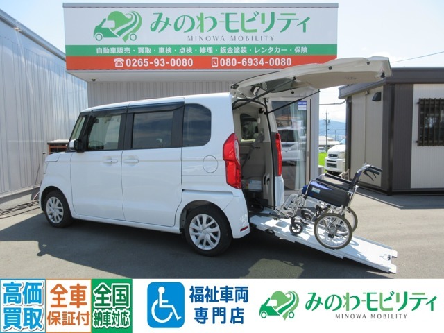 福祉車両専門店　ホンダ N-BOX Gスロープ Honda SENSING 車いす仕様車！お気軽にお問合せください！