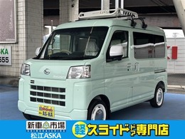 ダイハツ ハイゼットカーゴ 660 クルーズ 4WD キャンピングカー仕様  純正ディスプレイオ