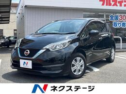 日産 ノート 1.2 e-POWER X 純正SDナビ　全周囲カメラ