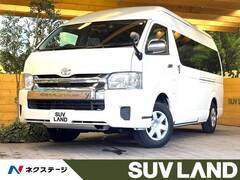 トヨタ ハイエースワゴン の中古車 2.7 グランドキャビン 4WD 福岡県大野城市 421.6万円