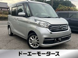 日産 デイズルークス 660 X 衝突軽減/純正ナビTV/両側パワスラ/Bカメラ