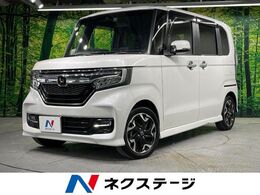 ホンダ N-BOX カスタム 660 G L ターボ ホンダセンシング ターボ 両側パワースライド バックカメラ